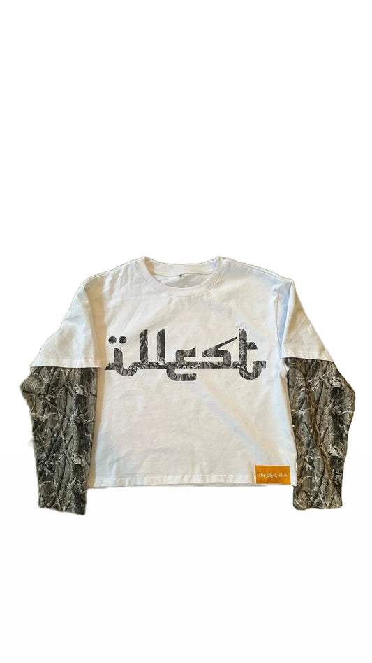 Yaheeb Tee